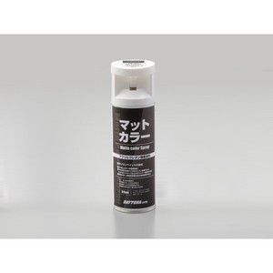 メンテナンス・バイク工具