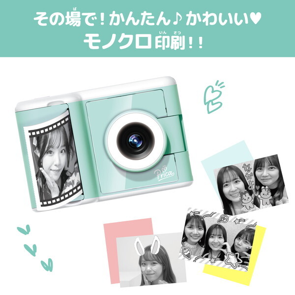 セガフェイブ PRINT CAMERA プリカ ミントグリーン | 激安の新品・型