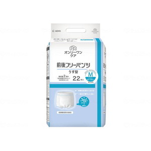 おむつ（福祉介護）