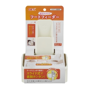 小動物用ハウス用品