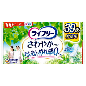 おむつ（福祉介護）