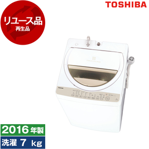 ⭐️都内本日中に届けます。(美品・格安) TOSHIBA 洗濯機 TOSHIBA 爆買 中古 洗濯機 東芝 2〜3人分 7.0kg コンパクト 予約