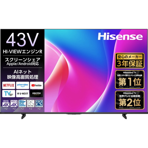 Hisense 43C55R [43V^ nEBSE110xCSfW^ 4K ter]