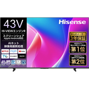 ハイセンス　55E6N 新品未使用 Hisense 55E6N [55V型 地上・BS・110度CSデジタル 4K内蔵 液晶テレビ
