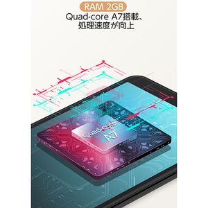 VANKYO S8T(64G) [タブレットPC 8型 / Android / Wi-Fiモデル] | 激安