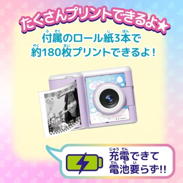 新品未使用/PRINT CAMERA プリカ サンリオキャラクターズ/最安値