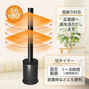 HOT+COOL タワーファン TP-09PRO　2024年 TP-09PRO 3 IN 1 - Efficient Cooling, Heating & Purification