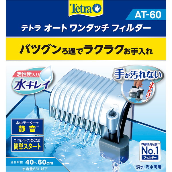 XyNguY eg I[g^b`tB^[AT-60