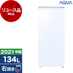 アウトレット】【リユース】 アクア AQF-GS13J クリスタルホワイト 
