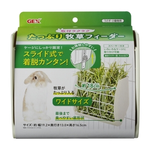 小動物用ハウス用品