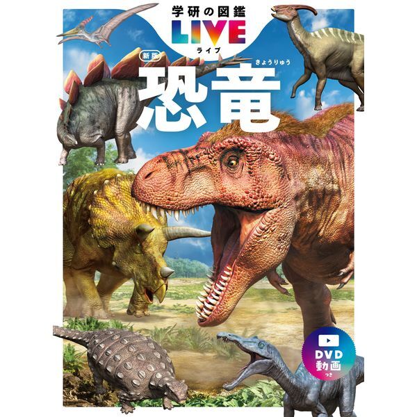 英語しかけ絵本【新品6冊セット】恐竜 動物園 農場 まとめ売り 英語しかけ絵本【新品6冊セット】恐竜 動物園 農場 まとめ売り