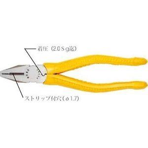 プライヤー・ペンチ・ニッパ