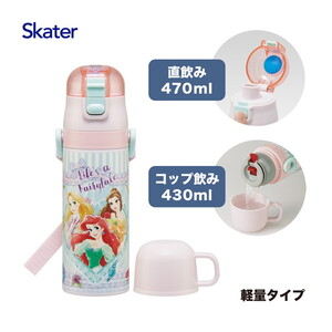 子供用弁当箱・水筒