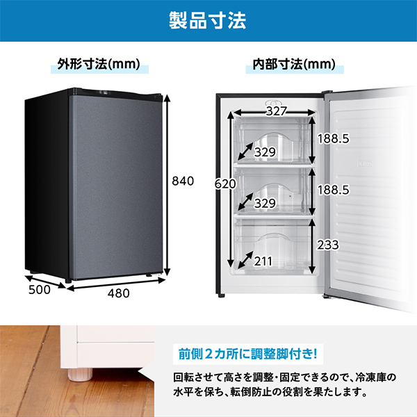 冷凍庫 maxzen JF060HM01WH WHITE今月ネットで購入した製品です