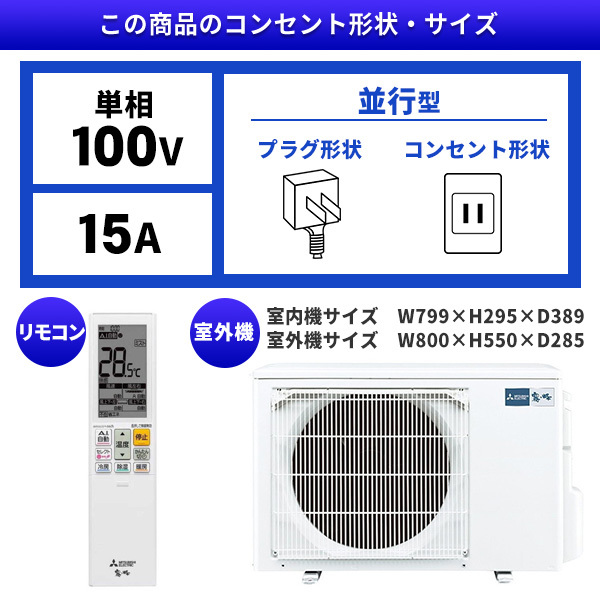 MITSUBISHI MSZ-ZXV2223-W ピュアホワイト Zシリーズ 霧ヶ峰 [エアコン