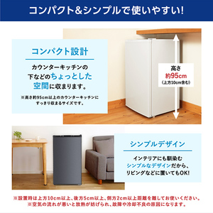MAXZEN マクスゼン JF060HM01WH ホワイト [冷凍庫 (60L・右開き