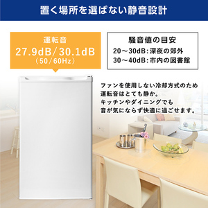 MAXZEN 前開き冷凍庫 33L ★新品未使用★ MAXZEN 冷凍庫 小型 家庭用 33L 右開き 前開き コンパクト 小型