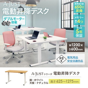 デスク・学習机