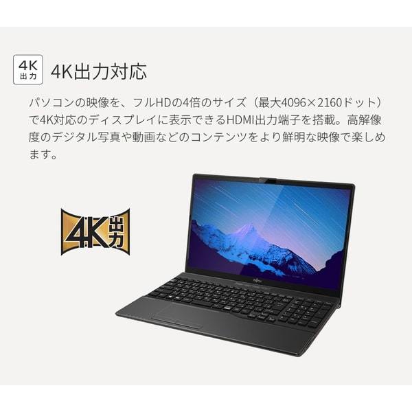 富士通 FMVWF3A156 ブライトブラック LIFEBOOK AHシリーズ [ノート