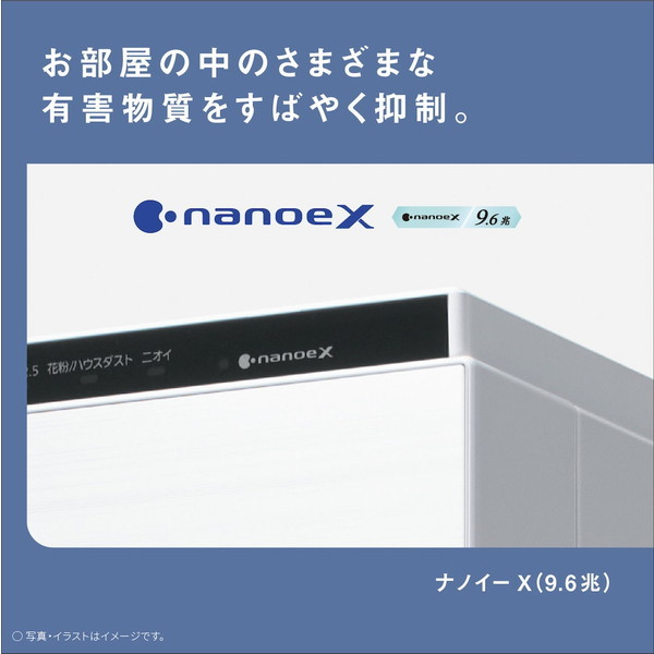 PANASONIC F-VXW70-K ブラック nanoe(ナノイー)X ECONAVI搭載 [加湿