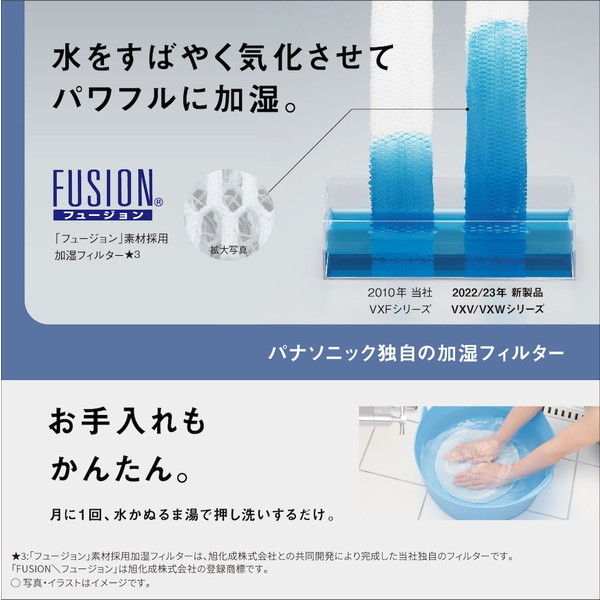 PANASONIC F-VXW70-K ブラック nanoe(ナノイー)X ECONAVI搭載 [加湿