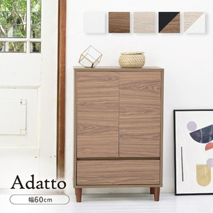 チェスト・たんす