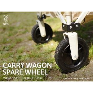 キャリーカート