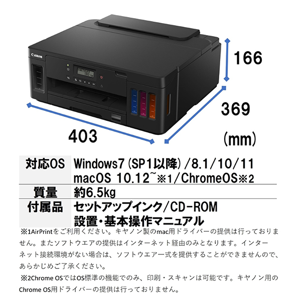 Canon iX6830ブラック インクジェットプリンター A3サイズ印刷可能