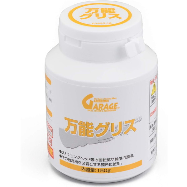 fCgi D17682 omEOX 150g