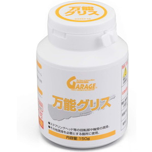 メンテナンス・バイク工具