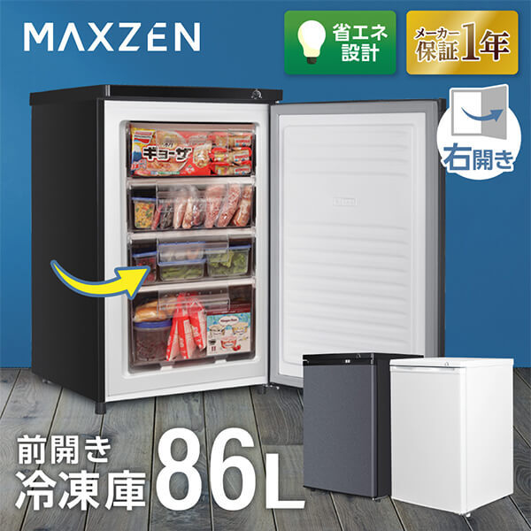 MAXZEN マクスゼン JF085HM01WH ホワイト [冷凍庫 (85L・右開き