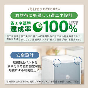 MAXZEN マクスゼン JF085HM01WH ホワイト [冷凍庫 (86L・右開き