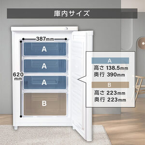 MAXZEN マクスゼン JF085HM01WH ホワイト [冷凍庫 (86L・右開き