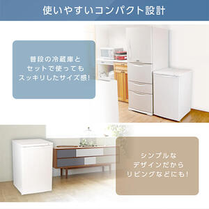 MAXZEN マクスゼン JF085HM01WH ホワイト [冷凍庫 (86L・右開き