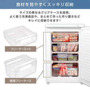 MAXZEN マクスゼン JF085HM01WH ホワイト [冷凍庫 (86L・右開き