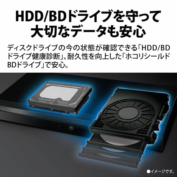SHARP 4B-C20EW3 AQUOS [ブルーレイレコーダー (HDD2TB・2番組同時録画
