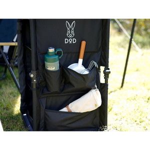 DOD TB1-38-BK ブラック [マルチキッチンテーブル] | 激安の新品・型