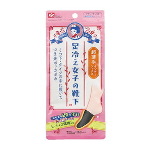 その他美容関連