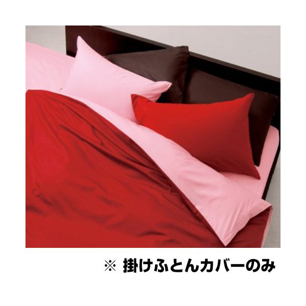 西川 ムアツ布団シングル」の人気商品一覧 | 安い商品を通販
