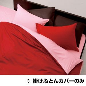 掛け布団カバー