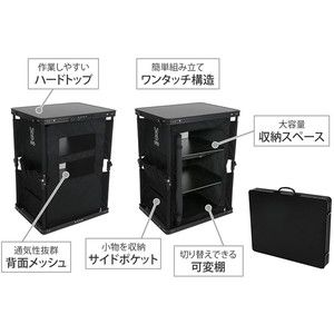 【美品】DOD マルチキッチンテーブル TB1-38-BK ブラック マルチキッチンテーブル（ブラック） TB1-38-BK - DOD