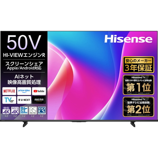 Hisense 50C55R [50V^ nEBSE110xCSfW^ 4K ter]