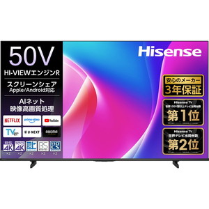 LG 50UP7700PJB 50インチ液晶テレビ 50V型 液晶テレビ 50UP7700PJB - 50UP7700PJB | LG JP