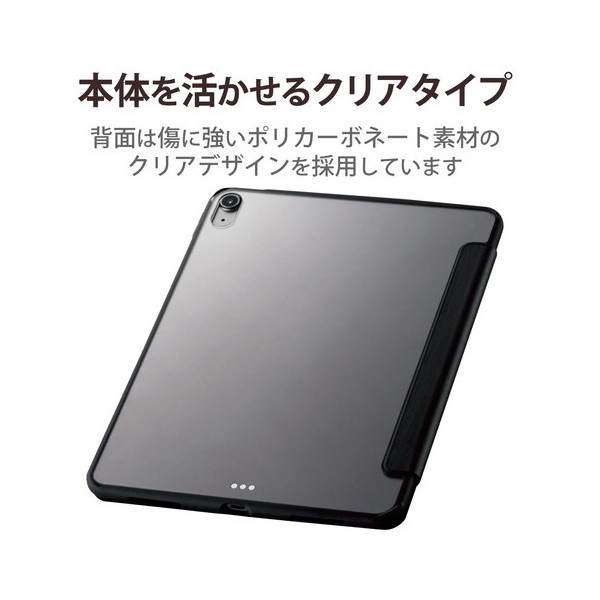 ELECOM TB-A21MTSLFCBK ブラック [iPad Air 10.9インチ 第5世代/第4