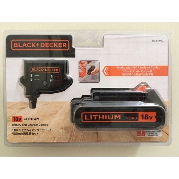 ブラック・アンド・デッカー（BLACK＆DECKER） BL1518NC [リチウムイオンバッテリー(400mA充電器セット)]  激安の新品・型落ち・アウトレット 家電 通販 XPRICE エクスプライス (旧 PREMOA プレモア)