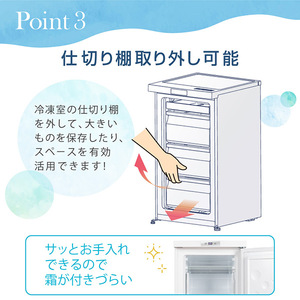 MAXZEN 冷凍庫 JF064ML01GM 64L 右開き JF064ML01｜maxzen（マクスゼン）