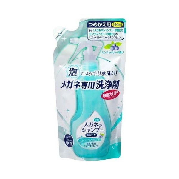 \tg99 Kl̃Vv[ EX ~eBx[̍ ߂p 160mL