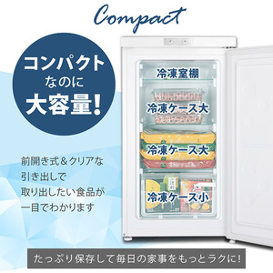 MAXZEN 冷凍庫 JF064ML01GM 64L 右開き マクスゼン 64L 1ドア 前開き冷凍庫 右開き JF064ML01GM ガン