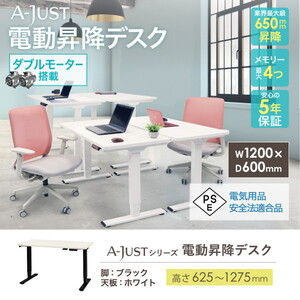 デスク・学習机