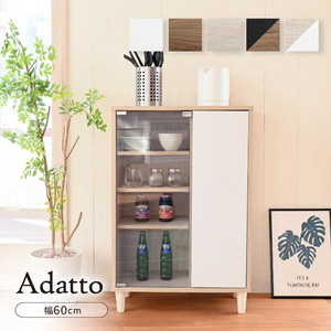 キャビネット・コンソール